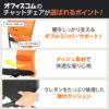 メッシュチェア チャットチェア ランバーサポート オフィスチェア デスクチェア 会議椅子 幅580×奥行580×高さ835-930mm - 画像 (6)