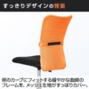 メッシュチェア チャットチェア ランバーサポート オフィスチェア デスクチェア 会議椅子 幅580×奥行580×高さ835-930mm - 画像 (4)